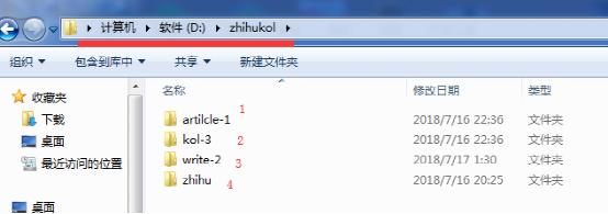 0预算0粉丝,公众号如何做到单篇阅读1000+,增粉200+ 免费资源 网络营销 微信 经验心得 第13张 0预算0粉丝,公众号如何做到单篇阅读1000+,增粉200+ 免费资源 网络营销 微信 经验心得 第13张