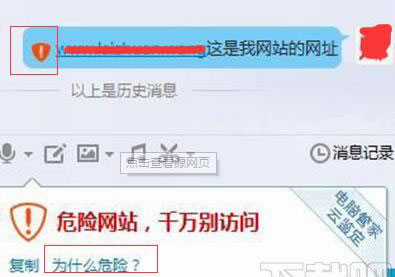 如何在搜索引擎上消除企业的负面影响 免费资源 搜索引擎 站长 经验心得 第7张 如何在搜索引擎上消除企业的负面影响 免费资源 搜索引擎 站长 经验心得 第7张