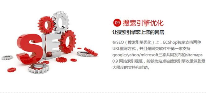 搜索引擎蜘蛛是如何爬行与抓取页面的？