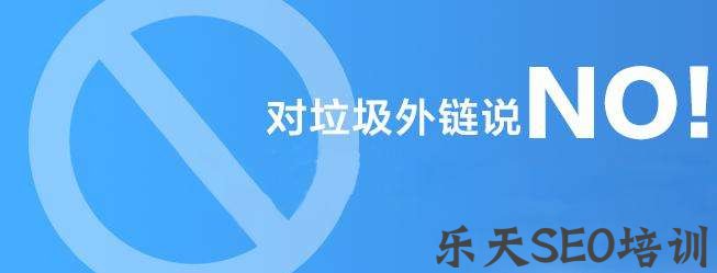 外链代发包收录服务有用吗?重点看平台和质量 第二张配图