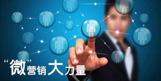 微商们必须要具备的几点能力