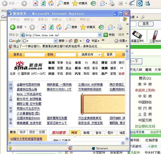 为什么打开网页不是全屏？设成全屏的三个方法