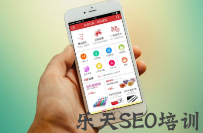 e58免费SEO技术：移动站点未来SEO发展趋势分析！