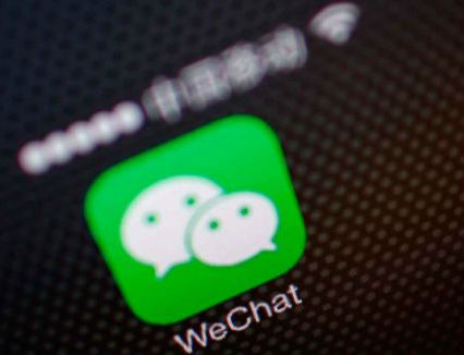 微信清理商家营销类红包违规者删除粉丝或封号