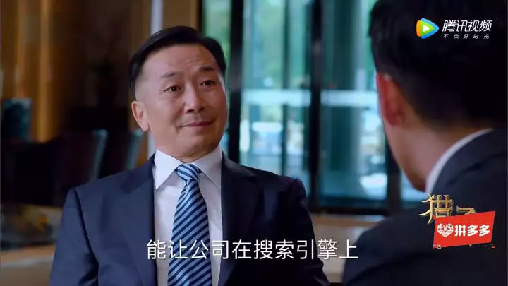 4.jpg 从《猎场》中读出未来5年,SEO会发展成什么样!! SEO高级优化 第4张 从《猎场》中读出未来5年,SEO会发展成什么样!! SEO高级优化 第4张