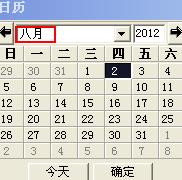 用友财务软件怎么建账?用友财务软件建账教程 互联百科 第13张 用友财务软件怎么建账?用友财务软件建账教程 互联百科 第13张