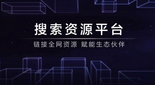 百度搜索引擎无内容收录,搜索资源整合