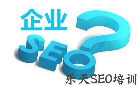 旺道SEO优化：网站流量得靠长尾词