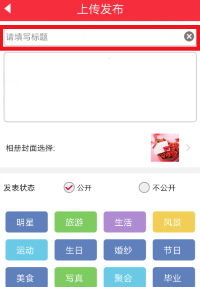 魔音相册制作出音乐相册的具体操作流程介绍 魔音相册中制作出音乐相册的具体操作 业界杂谈 第5张