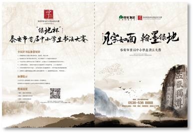 【案例】逼格满满的借势营销!一张“简单”的稿纸如何引爆全城? 网络营销 第6张 【案例】逼格满满的借势营销!一张“简单”的稿纸如何引爆全城? 网络营销 第6张