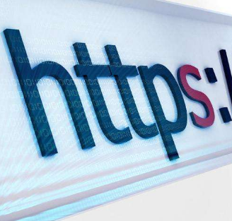 穆棱SEO培训：https可能有助于SEO效果提升