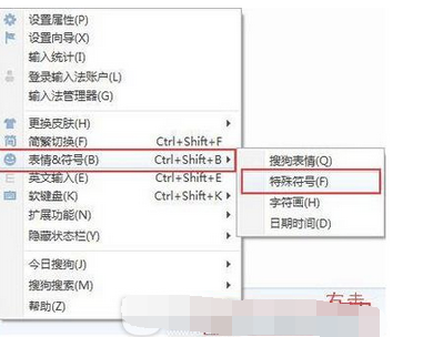 在word中输入钢筋符号的具体方法介绍 word中输入钢筋符号的具体方法介绍 互联百科 第2张