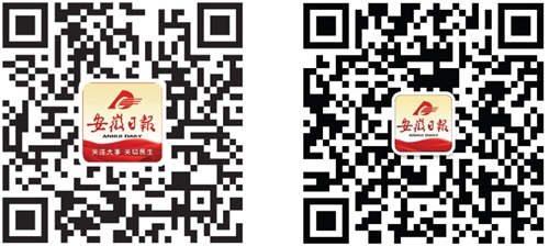 2016年安徽十大新闻、十大新闻人物评选启动
