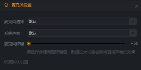  快手中开游戏直播的具体操作流程 互联百科 第8张