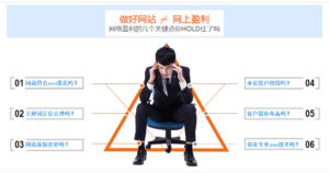 轩辕SEO培训：影响搜索引擎排序的核心因素总结说明