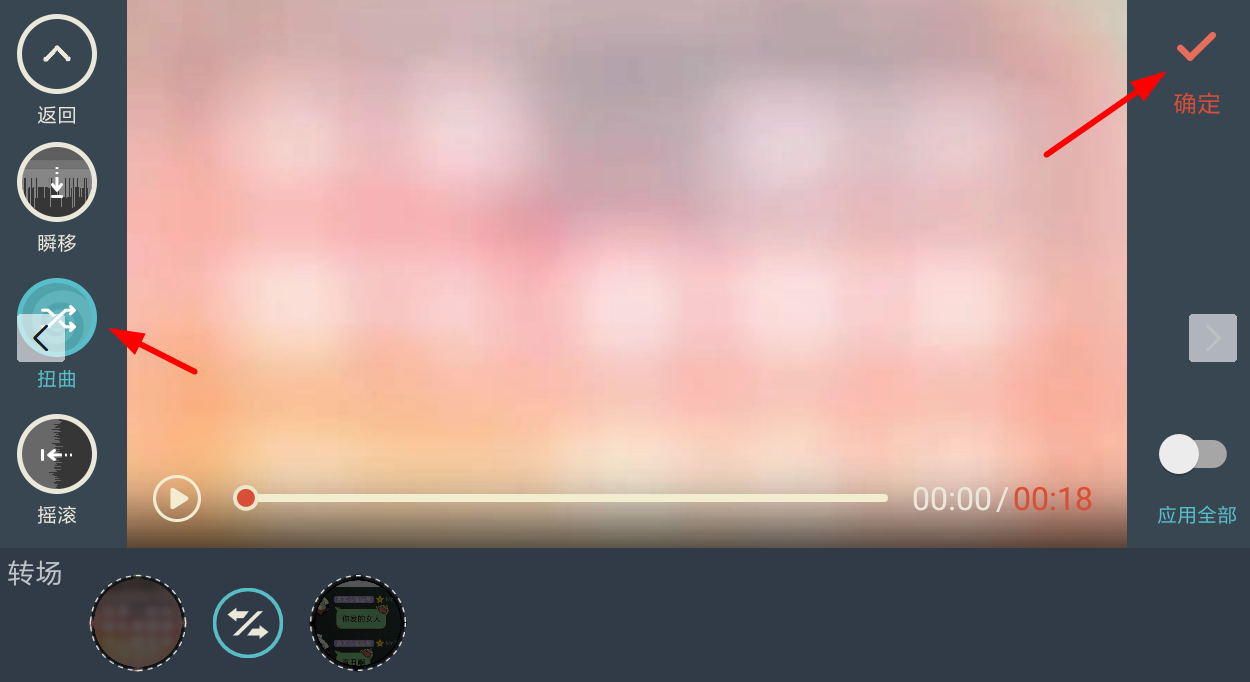 万兴神剪手中添加转场的具体操作步骤 业界杂谈 第3张 万兴神剪手中添加转场的具体操作步骤 万兴神剪手中添加转场的具体操作步骤 业界杂谈 第3张