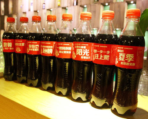 可口可乐发起"歌词瓶"营销战役