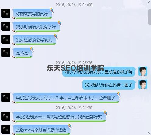 掌握感性思路,轻松写出高质量的SEO原创文章 SEO推广 第3张 掌握感性思路,轻松写出高质量的SEO原创文章 SEO推广 第3张