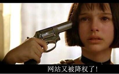 SEO策略：网站被惩罚了怎么办？