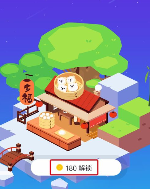  qq厘米秀厘米岛在哪 qq厘米秀厘米岛怎么开 互联百科 第3张