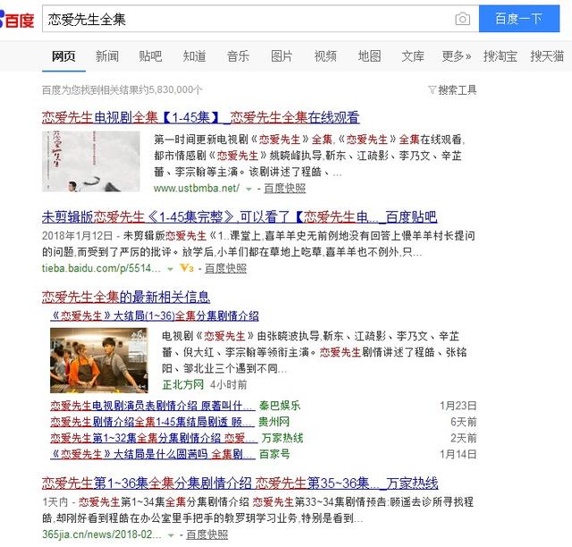 seo迈步者论坛:利用SEO长尾词操作影视站CPA项目挣钱