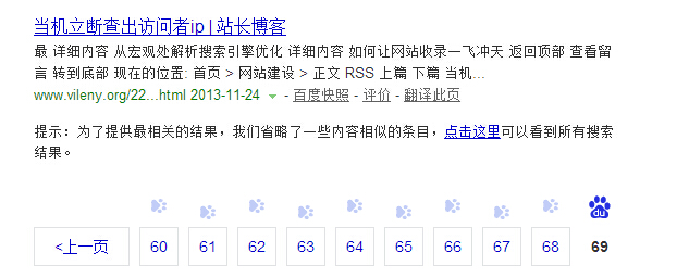 仪征SEO培训:增加网站原创文章，降低页面相似度