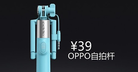 oppo自拍杆怎么用oppo自拍杆使用教程