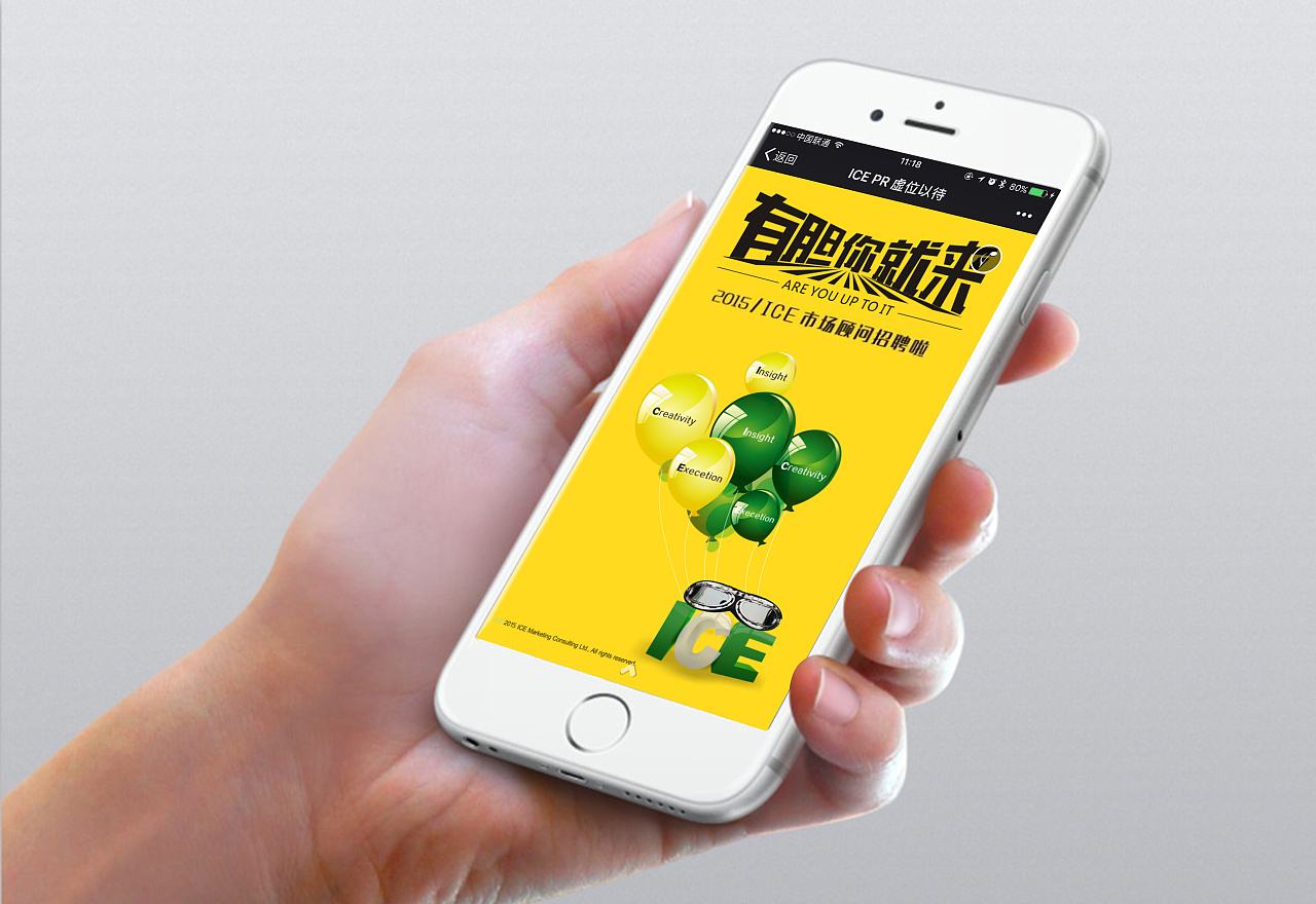 新时代来了，你会网络营销吗？