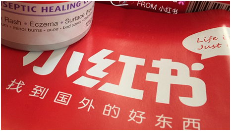 网络营销课程：小红书推广秘诀——中秋篇