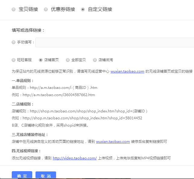 淘宝店铺粉丝上涨的技巧竟然在这?戳我告诉你 业界杂谈 第6张 淘宝店铺粉丝上涨的技巧竟然在这?戳我告诉你 淘宝店铺粉丝上涨的技巧竟然在这?戳我告诉你 业界杂谈 第6张