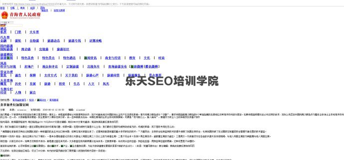 探索者SEO培训:权重6的站不用黑帽真的维持不下去?