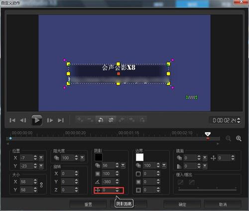  会声会影怎么加字幕 会声会影制作字幕教程 业界杂谈 第5张