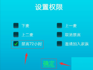 派派怎么解除禁言 派派怎么禁言 互联百科 第5张 派派怎么解除禁言 派派怎么禁言 互联百科 第5张