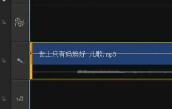 使用会声会影对声音进行调节的操作技巧 会声会影对声音进行调节的操作技巧 互联百科 第4张