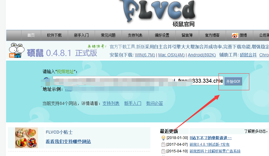 哔哩哔哩怎么下载视频? 互联百科 第4张 哔哩哔哩怎么下载视频? 互联百科 第4张