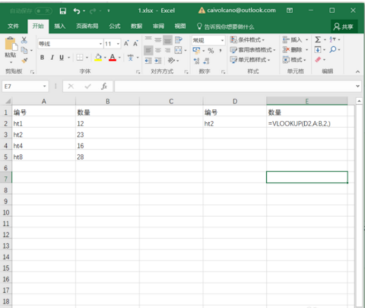 EXCEL中输入公式却不进行计算如何解决 互联百科 第4张 EXCEL中输入公式却不进行计算如何解决? EXCEL中输入公式却不进行计算如何解决 互联百科 第4张