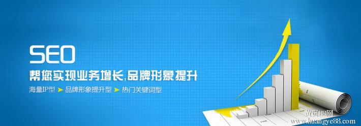网站优化 seo站内优化包含哪几个方面 SEO优化 第2张 seo如何优化_seo怎么优化_网站优化 网站优化 seo站内优化包含哪几个方面 SEO优化 第2张