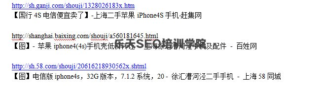 SEO系统培训：从提升流量方面考虑网页标题的一些可能写法