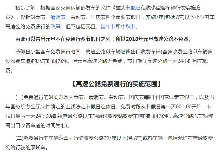 莆田SEO培训：从挖掘关键词背后的搜索需求出发