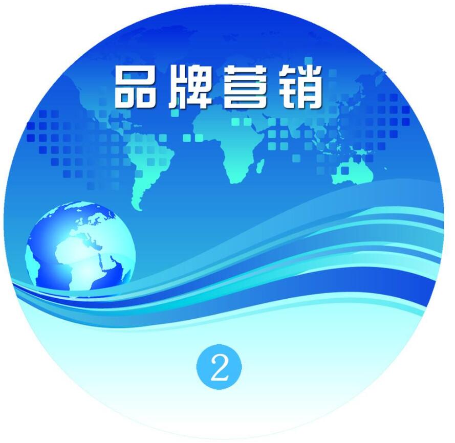 品牌营销做到哪几点才算成功