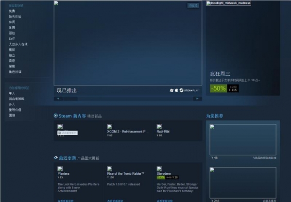  steam不显示图片解决方法 steam图片无法显示怎么办 业界杂谈 第2张