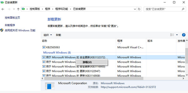 搜狗浏览器兼容模式停止工作解决办法 业界杂谈 第4张 搜狗浏览器兼容模式停止工作解决办法 业界杂谈 第4张