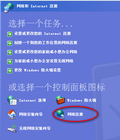 电脑只能上qq不能打开网页怎么回事 简单设置解决方法 互联百科 第2张 电脑只能上qq不能打开网页怎么回事 简单设置解决方法 互联百科 第2张