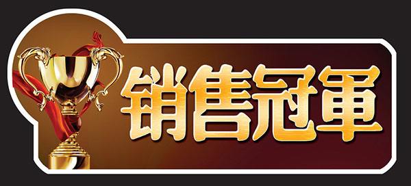 通过这几步的营销就能够轻松地获得业绩