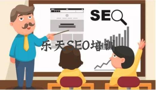 SEO培训六大黑幕大曝光