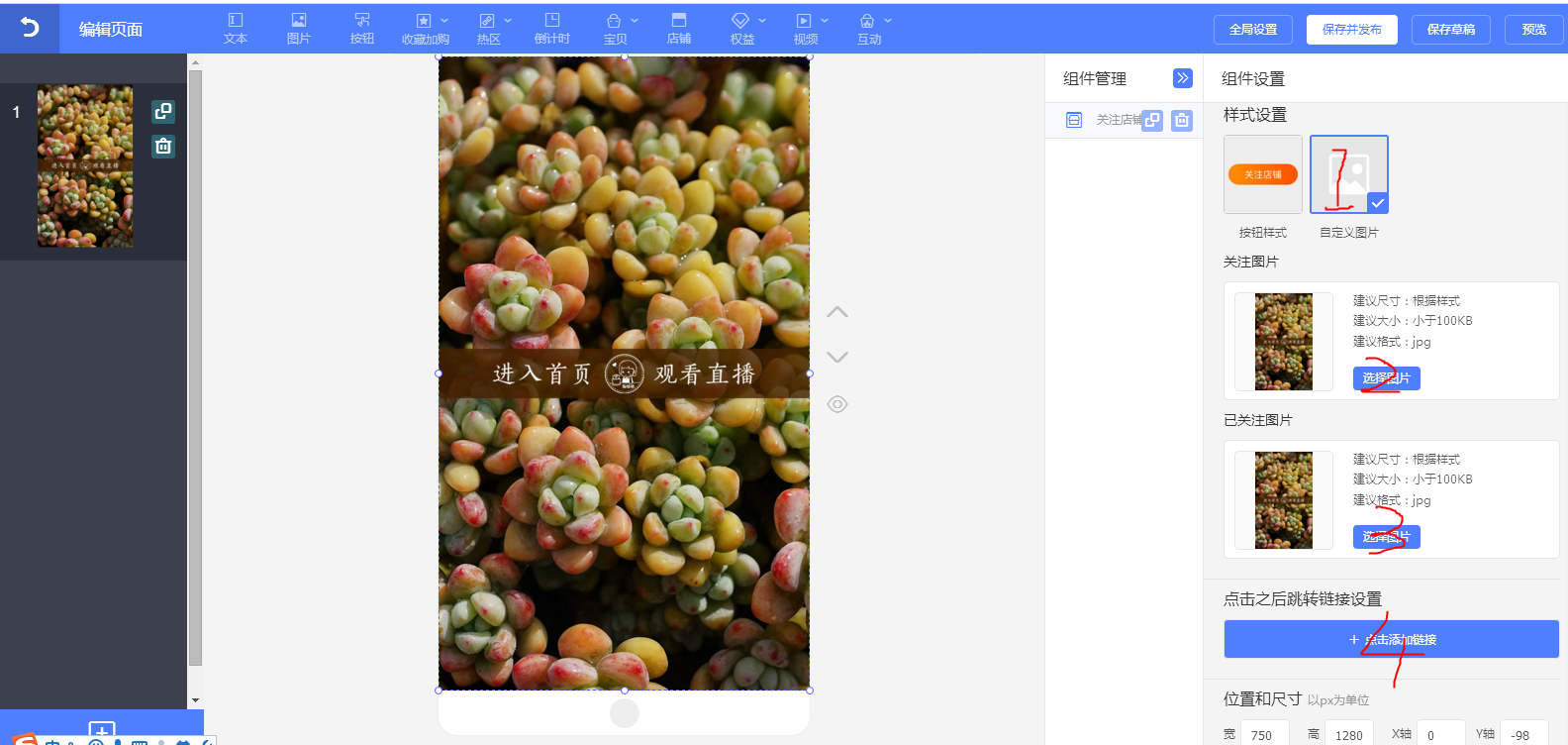 淘宝店铺粉丝上涨的技巧竟然在这?戳我告诉你 业界杂谈 第4张 淘宝店铺粉丝上涨的技巧竟然在这?戳我告诉你 淘宝店铺粉丝上涨的技巧竟然在这?戳我告诉你 业界杂谈 第4张