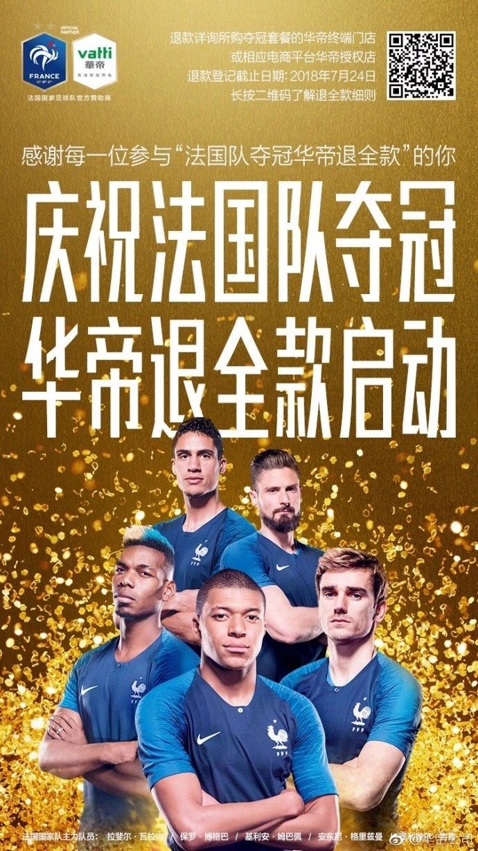 华帝玩借尸还魂套路，退款恐生变