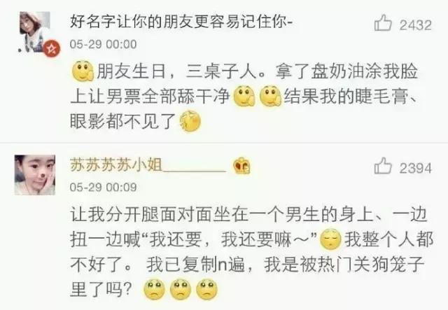 真心话大冒险怎么玩,最无节操的真心话大冒险问题,玩到分手 互联百科 第7张 真心话大冒险怎么玩,最无节操的真心话大冒险问题,玩到分手 互联百科 第7张