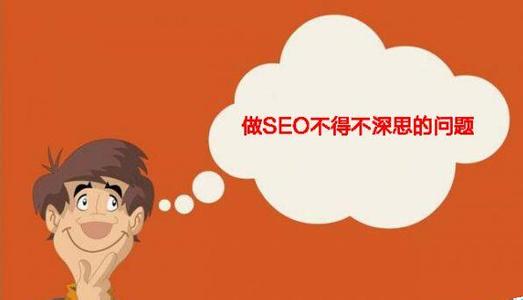 seo技巧 新手学习SEO需要掌握哪技巧 SEO优化 第2张 新手学习SEO需要掌握哪技巧 seo技巧 新手学习SEO需要掌握哪技巧 SEO优化 第2张