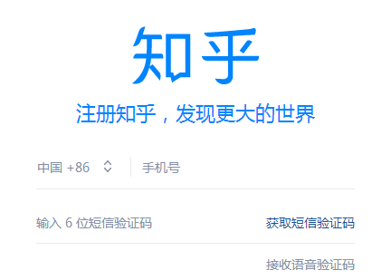 【广州网站排名】知乎的seo是怎么做起来的
